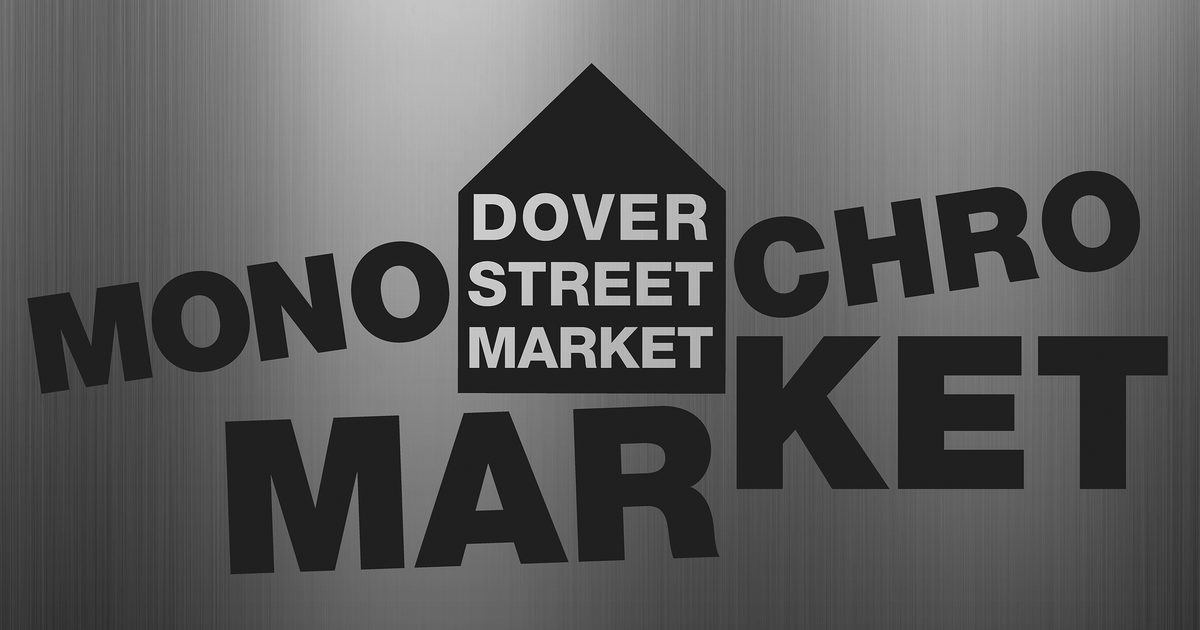 15 years of Dover Street Market - The Face