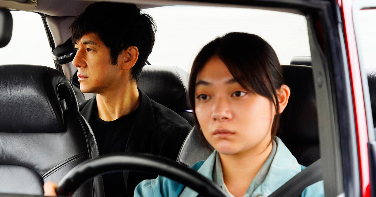 Eight Japanese films to watch after Drive My photo picture